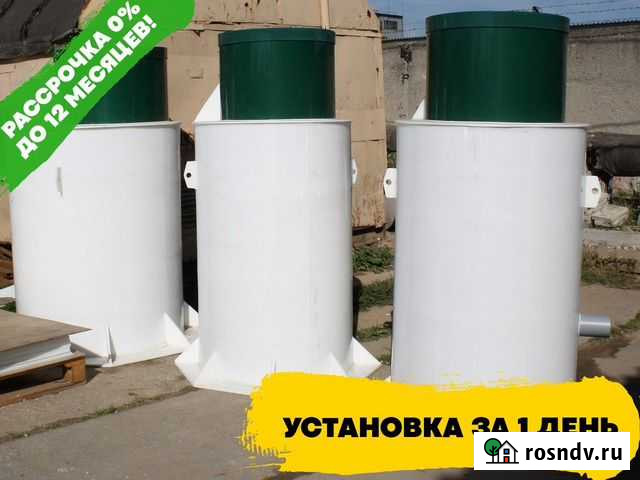 Кессон Титан под ключ Кашира - изображение 1