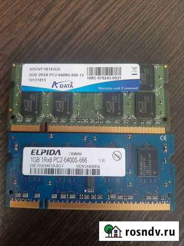 Оперативная память для ноутбука Ангарск - изображение 1
