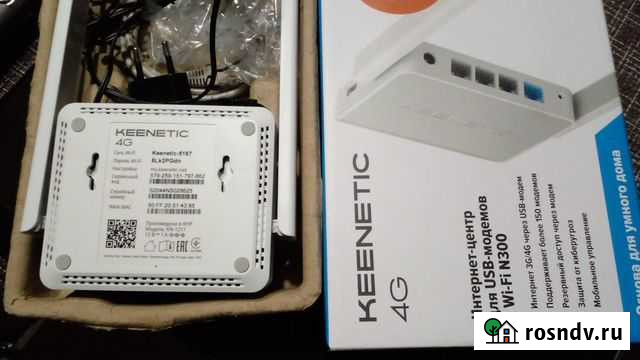 Wifi роутер Keenetic Новороссийск - изображение 1