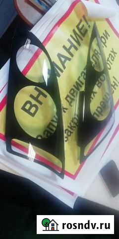 Защитные стекла (очки) на фары Ford Focus 2 Барнаул - изображение 1