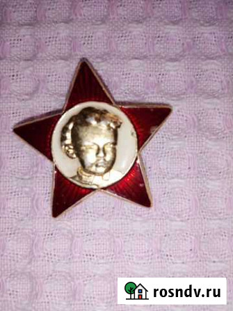Звёздочка октябрёнка СССР 70-е годы Павловск - изображение 1