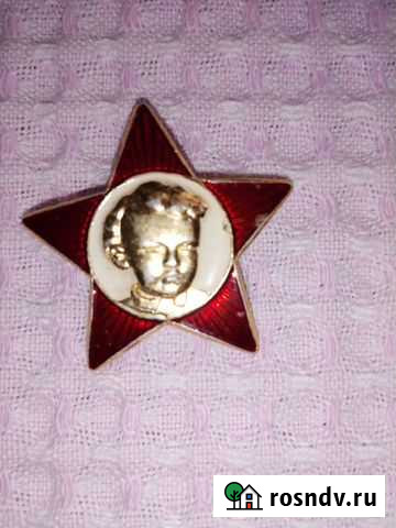 Звёздочка октябрёнка СССР 70-е годы Павловск - изображение 1