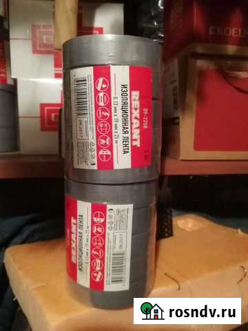 Изолента Калининград - изображение 1