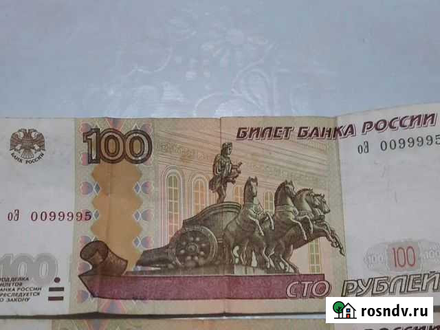 Купюры с красивыми номерами Набережные Челны - изображение 1