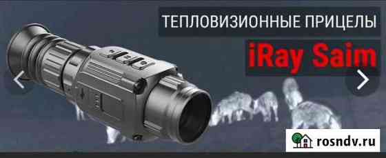 Iray Коксовый