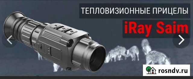 Iray Коксовый - изображение 1