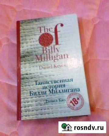 Любая книга - 100 рублей либо обмен Мурино - изображение 1