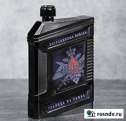 Фляжка Новороссийск - изображение 1