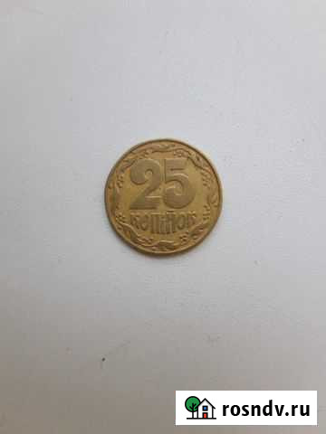 Монета Набережные Челны - изображение 1