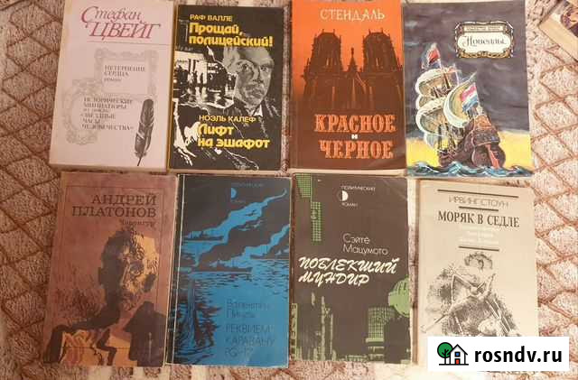 Книги Усть-Лабинск - изображение 1