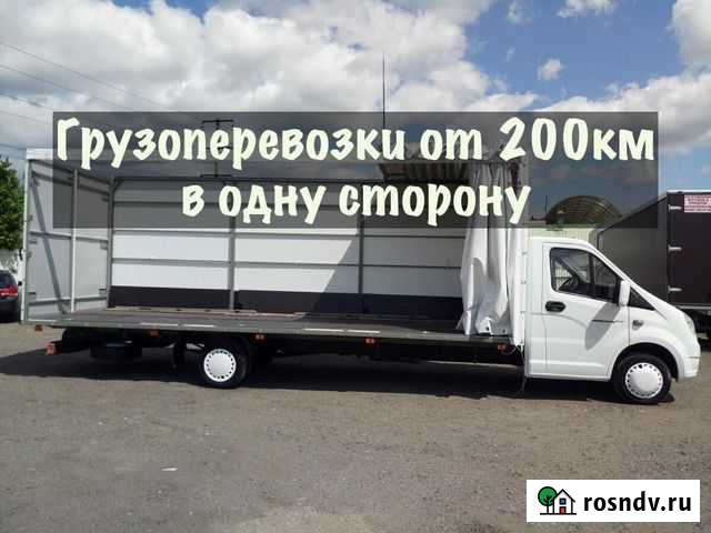 Грузоперевозки газель / фура / межгород / переезды Магадан - изображение 1