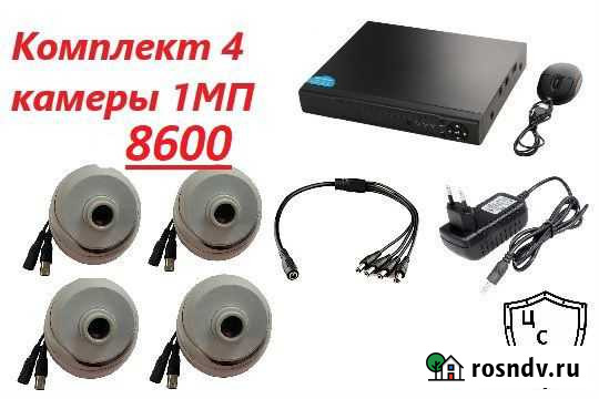Видеонаблюдение Казань - изображение 1