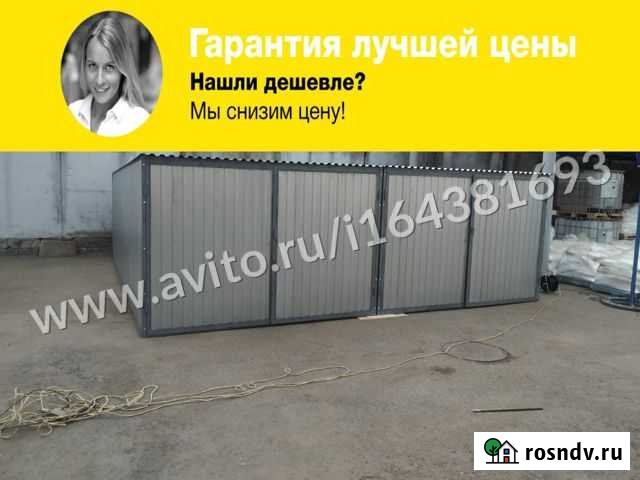 Гараж пенал Хоз.блок (м54) Клин - изображение 1