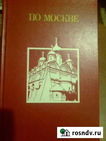 По Москве Тихорецк - изображение 1