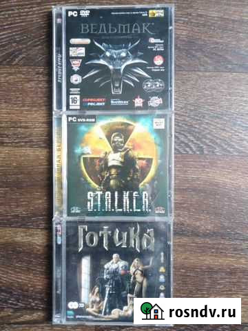 Диски с играми Новоуральск - изображение 1