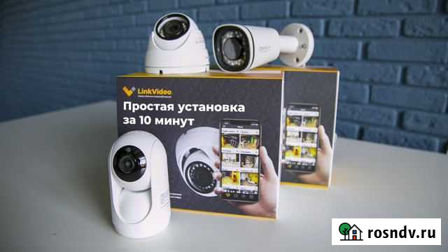 Удаленное видеонаблюдение с установкой. IP-камеры Казань - изображение 1