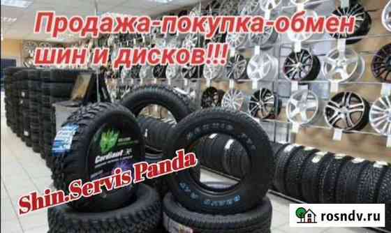 Pirelli 205/55 R16 Хохряки
