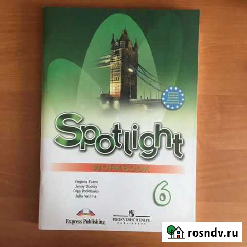 Рабочая тетрадь по английскому 6 класс Видное - изображение 1