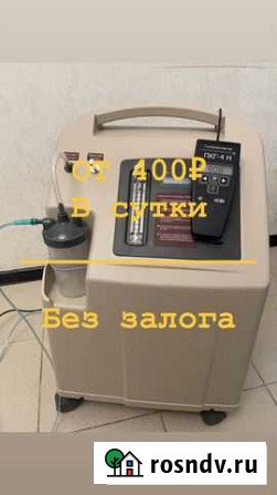 Кислородный концентратор прокат/аренда Ростов-на-Дону - изображение 1