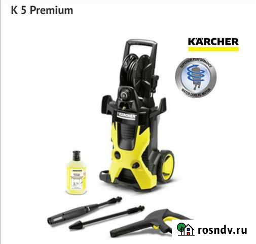 Мойка karcher к5 premium Ленск - изображение 1