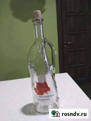 Бутылки Пермь - изображение 1