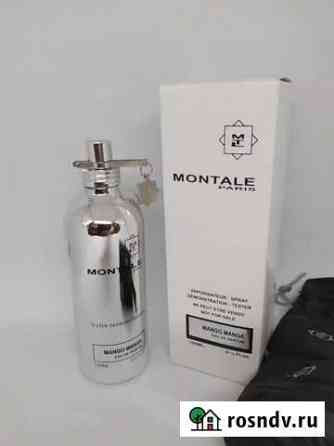 Montale tester duty free Брянск