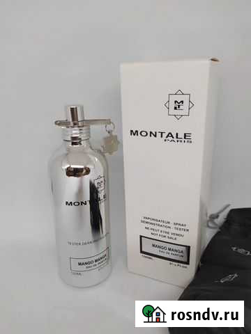Montale tester duty free Брянск - изображение 1