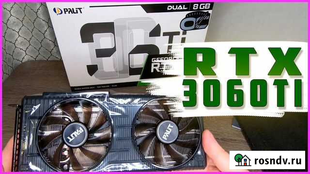 Видеокарта RTX 3060Ti LHR наличие Новосибирск - изображение 1