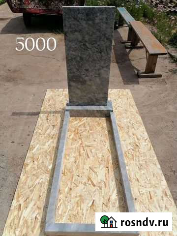 Мраморная плита Переволоцкий - изображение 1