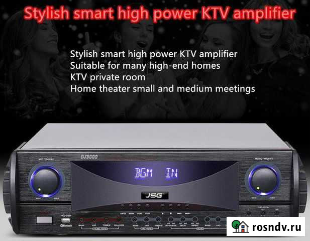 Усилитель мощности JSG DJ3000 Челябинск - изображение 1