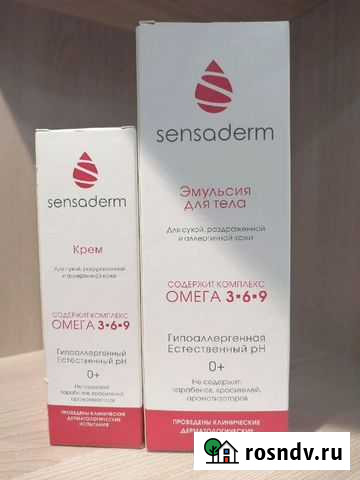 Сыворотка для тела Павлово - изображение 1