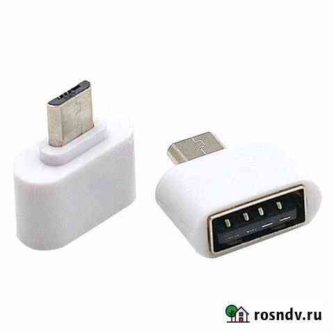 Адаптер переходник с флешки USB на планшет Иваново