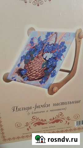 Пяльца для вышивания Октябрьский - изображение 1