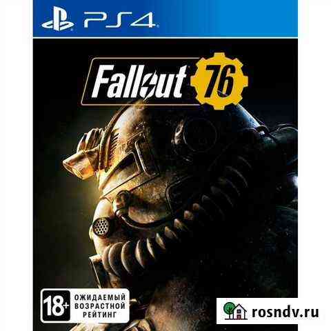 Fallout 76 Котлас