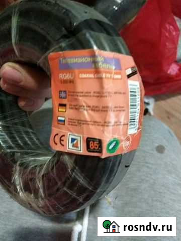 Телевизионный кабель Калуга - изображение 1