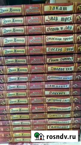 Книги Дивноморское - изображение 1