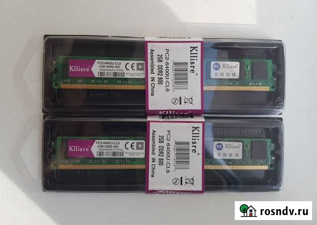 Оперативная память 2Gb DDR2-800 Тамбов - изображение 1