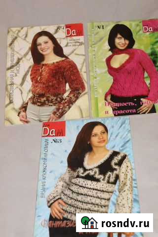Журналы по вязанию Ростов-на-Дону - изображение 1