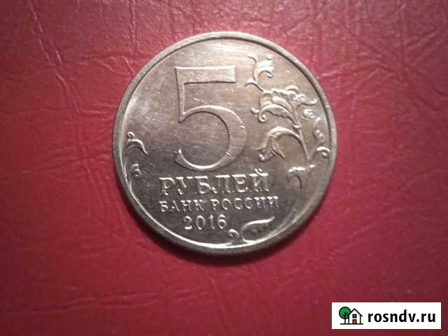 Лот юбилейных монет Брюховецкая - изображение 1