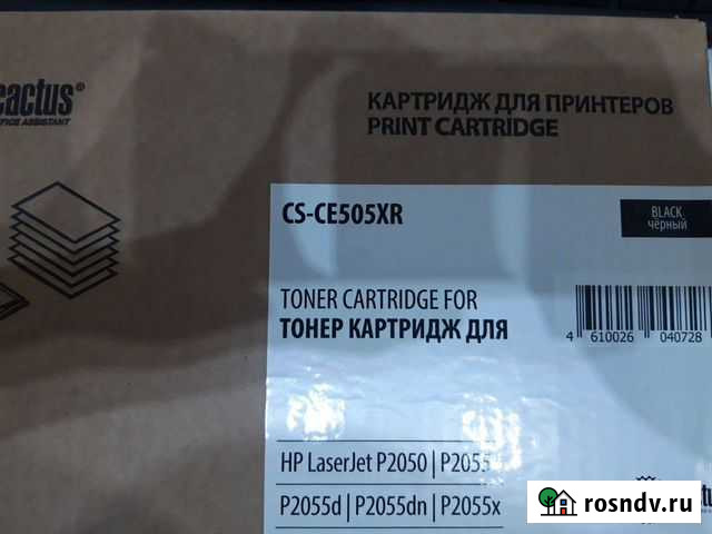 Тонер картридж для HP LaserJet P2050/P2055/P2055d Улан-Удэ - изображение 1