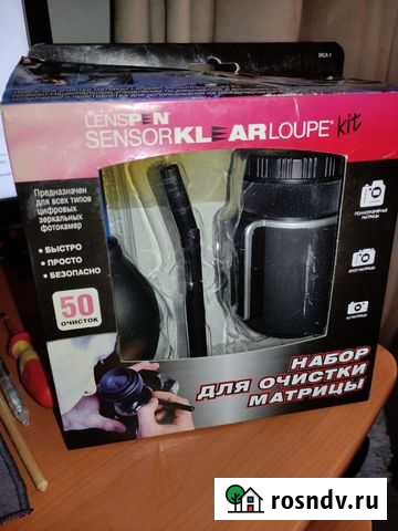 Набор для очистки матрицы Новороссийск - изображение 1