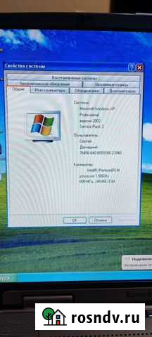 Продам ноутбук Благовещенск - изображение 1