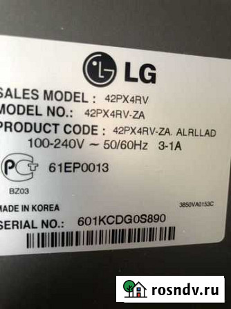 LG 42PX4RV Пермь - изображение 1