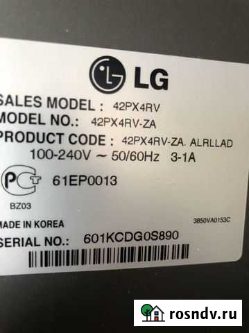 LG 42PX4RV Пермь - изображение 1