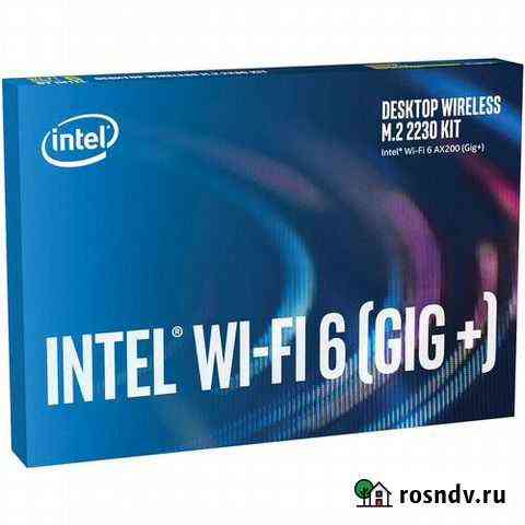 Комбо модули Intel Wi-Fi/BT 2,4/5GHz в ноут и комп Нижний Новгород