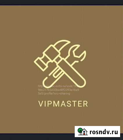 Мастер на час Махачкала - изображение 1