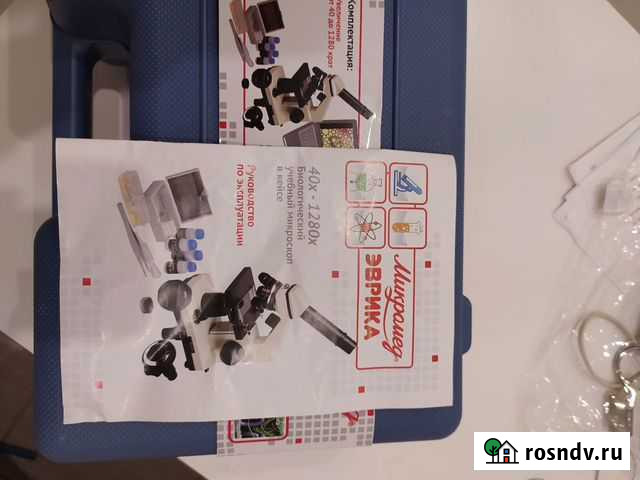 Микроскоп Чехов - изображение 1