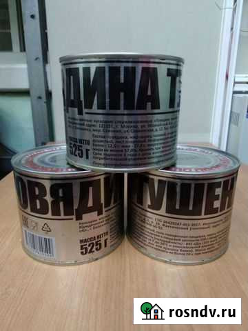 Тушёнка Армейская Верея - изображение 1