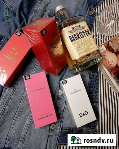 Духи женские Находка - изображение 1