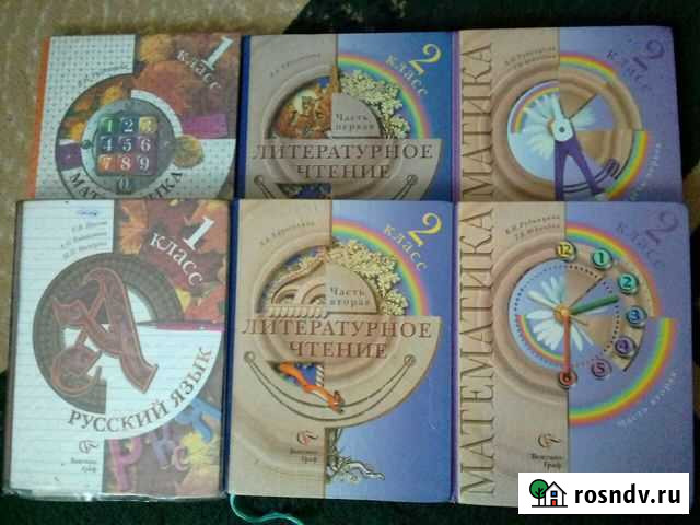 Учебная литература Новоалтайск - изображение 1